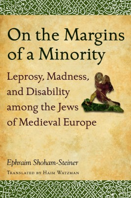 on the margins of a minority cover